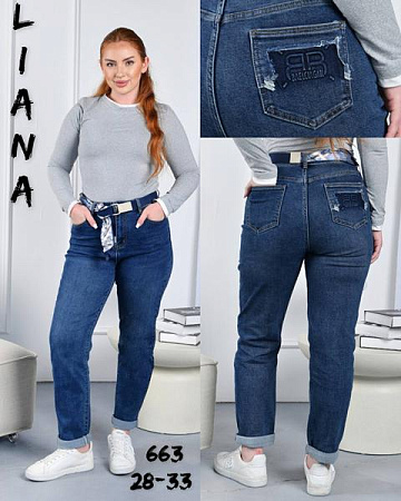 Джинсы Beki 663 blue - делук