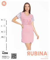 Туника Disneyopt DS454-4296 pink - делук