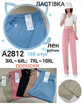 Штаны А2812 - делук