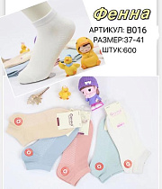 Носки Redoor B016 mix - делук