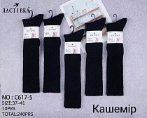 Носки С617-5 - делук