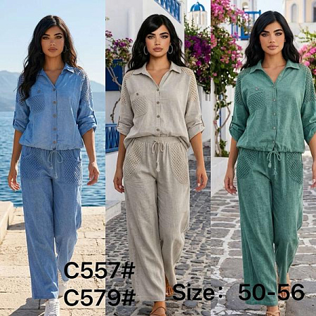 Костюм Kaffir Lily C557-579 green - делук