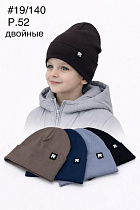 Шапка Dgmd 19-140 mix - делук