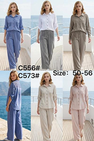 Костюм Kaffir Lily C556-573 l.blue - делук