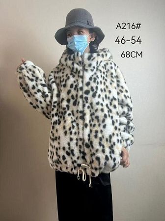 Куртка Liopt A216 beige - делук