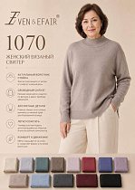 Свитер Immei 1070 mix - делук