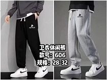 Штаны Спорт Baykush 606 grey - делук