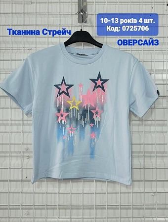 Футболка Amz 0725706 l.blue - делук