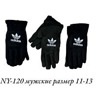 Перчатки Rubi 120-2 mix - делук