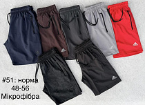 Шорты Shon 51 brown - делук