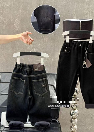 Джинсы Major 125533 navy - делук