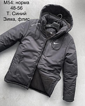 Куртка Essa M54 navy - делук