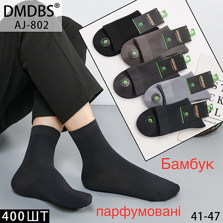 Носки AJ802 - делук