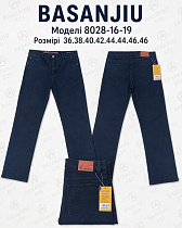 Джинсы Lili 8028-16-19 navy - делук