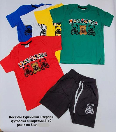 Костюм Meloria ML5448 yellow - делук