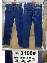 Джинсы God Baron 3108 blue - делук