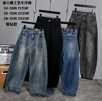 Джинсы Meloria 2235 black - делук