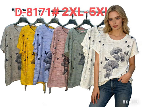 Футболка Monarlir D8171 grey - делук