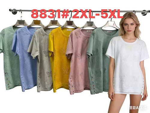 Футболка Monarlir 8831 yellow - делук