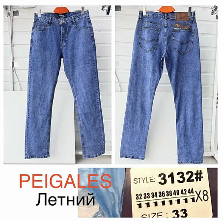 Джинсы God Baron 3132 blue - делук