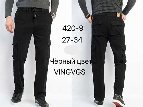 Джоггеры Vingvgs 420-9 black - делук