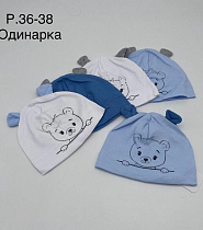 Шапка Dgmd DM12 mix - делук