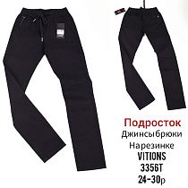 Брюки God Baron 3356T black - делук