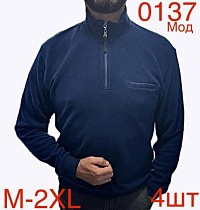 Свитер Надийка ND38-0137 navy - делук