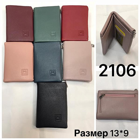 Кошелек Chus TH2106 mix - делук