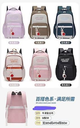 Рюкзак Candy Bags M581 black - делук