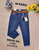 Джинсы Miss Kurry M939-2H blue - делук