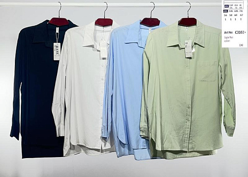 Рубашка Estima 3102 navy - делук