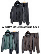 Костюм Спорт Ale-Ate A131 brown - делук