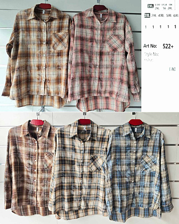 Рубашка Base 522+ brown - делук