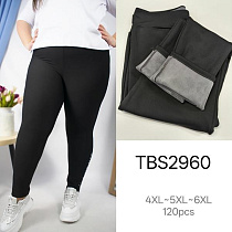 Лосины Hoan 2960 black - делук