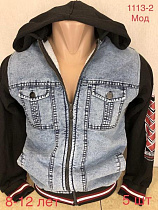 Куртка Надийка ND248-1113-2 l.blue - делук