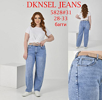 Джинсы Dknsel D5828 l.blue - делук