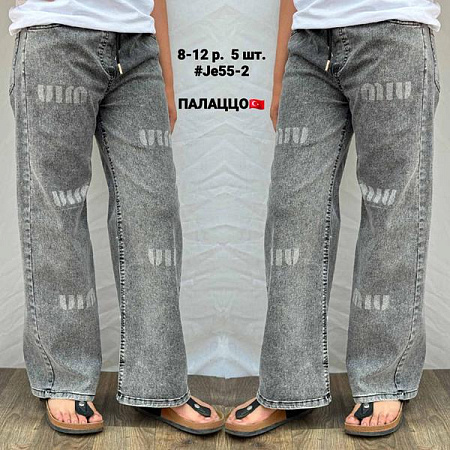 Джинсы Amz 55-2 grey - делук