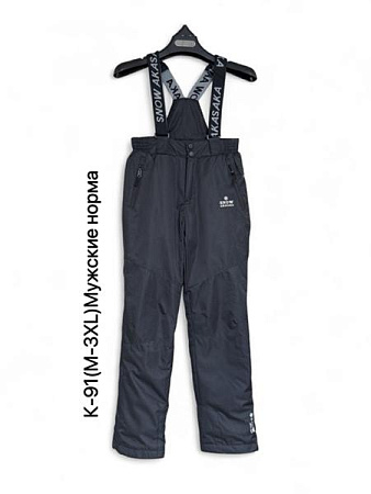 Комбинезон Ale-Ate VK91 black - делук