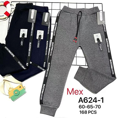 Штаны Спорт Marimaks A924-1 mix - делук