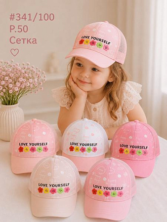 Кепка Street Cap 341-100 mix - делук
