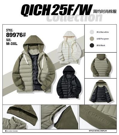 Куртка 2Bro 89976 black - делук