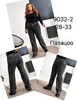 Джинсы Lili 9032-2 black Джинсы Lili 9032-2 black - делук