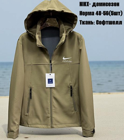 Ветровка Tran TR848 beige - делук