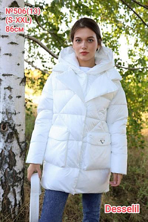Куртка Desselil 506-13 white - делук