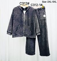 Костюм Yafeier C312 grey - делук