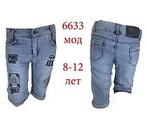 Бриджи Надийка 6633 l.blue (8-12) - делук