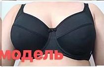 Бюстгальтер Diorella 8825 black (G) - делук