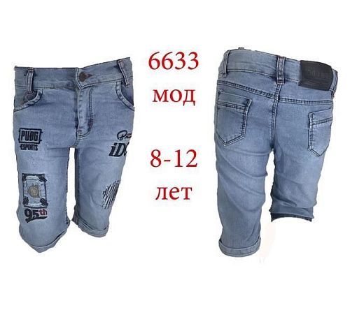 Бриджи Надийка 6633 l.blue (8-12) - делук