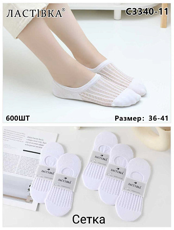 Носки С3340-11 - делук